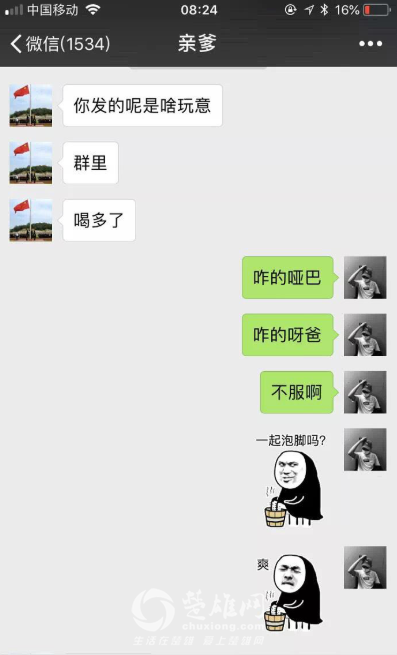 1544063459742350.png