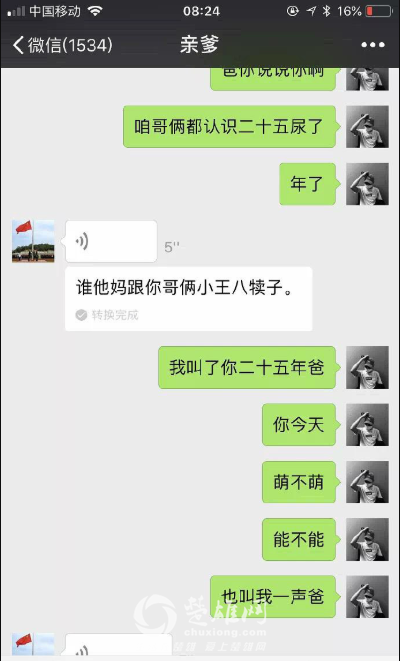 1544063488207837.png