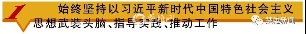 微信图片_20190123091244.jpg