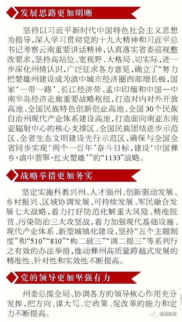 微信图片_20190123091256.jpg