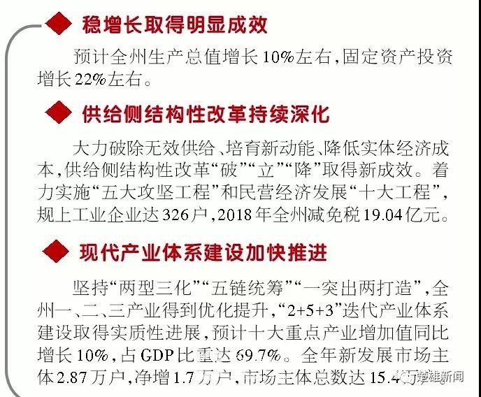 微信图片_20190123091314.jpg