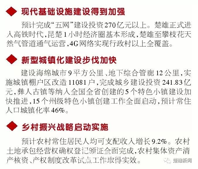 微信图片_20190123091317.jpg