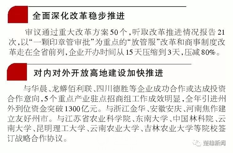 微信图片_20190123091340.jpg