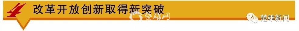 微信图片_20190123091337.jpg