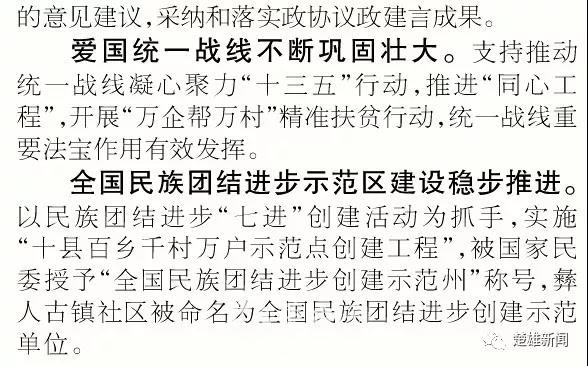 微信图片_20190123091408.jpg