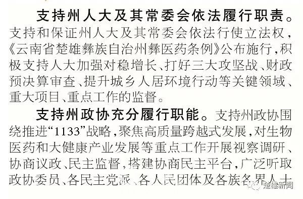 微信图片_20190123091354.jpg
