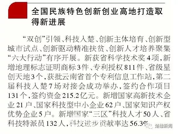 微信图片_20190123091346.jpg