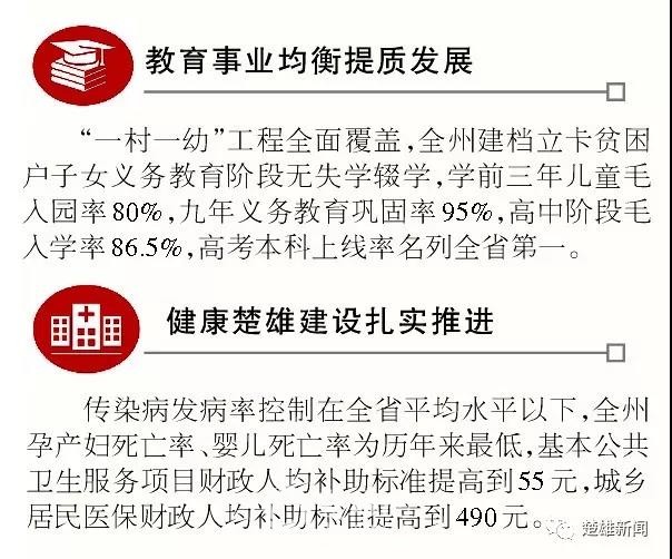 微信图片_20190123091429.jpg