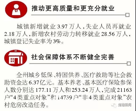 微信图片_20190123091434.jpg