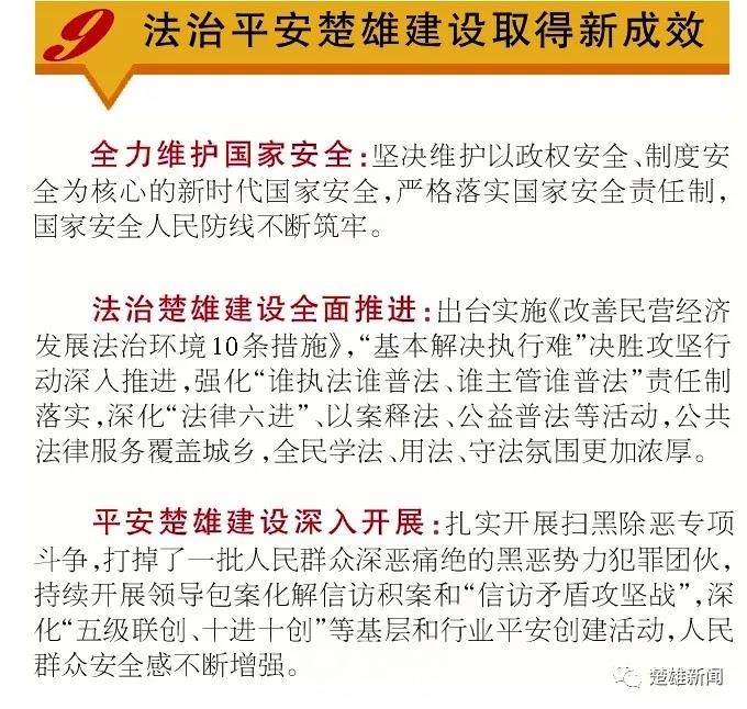 微信图片_20190123091450.jpg