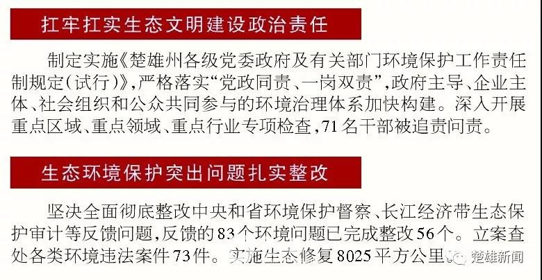 微信图片_20190123091442.jpg