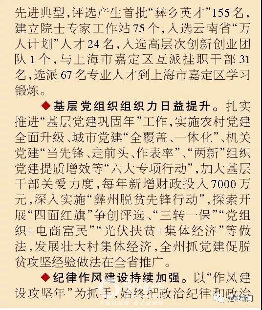 微信图片_20190123091509.jpg