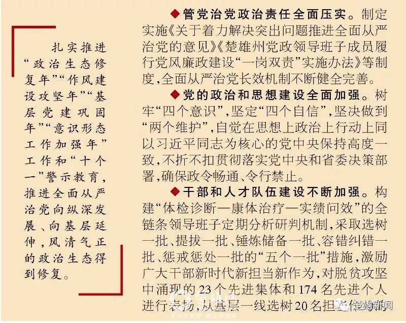 微信图片_20190123091503.jpg