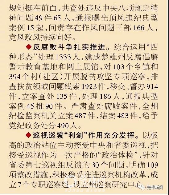 微信图片_20190123091512.jpg