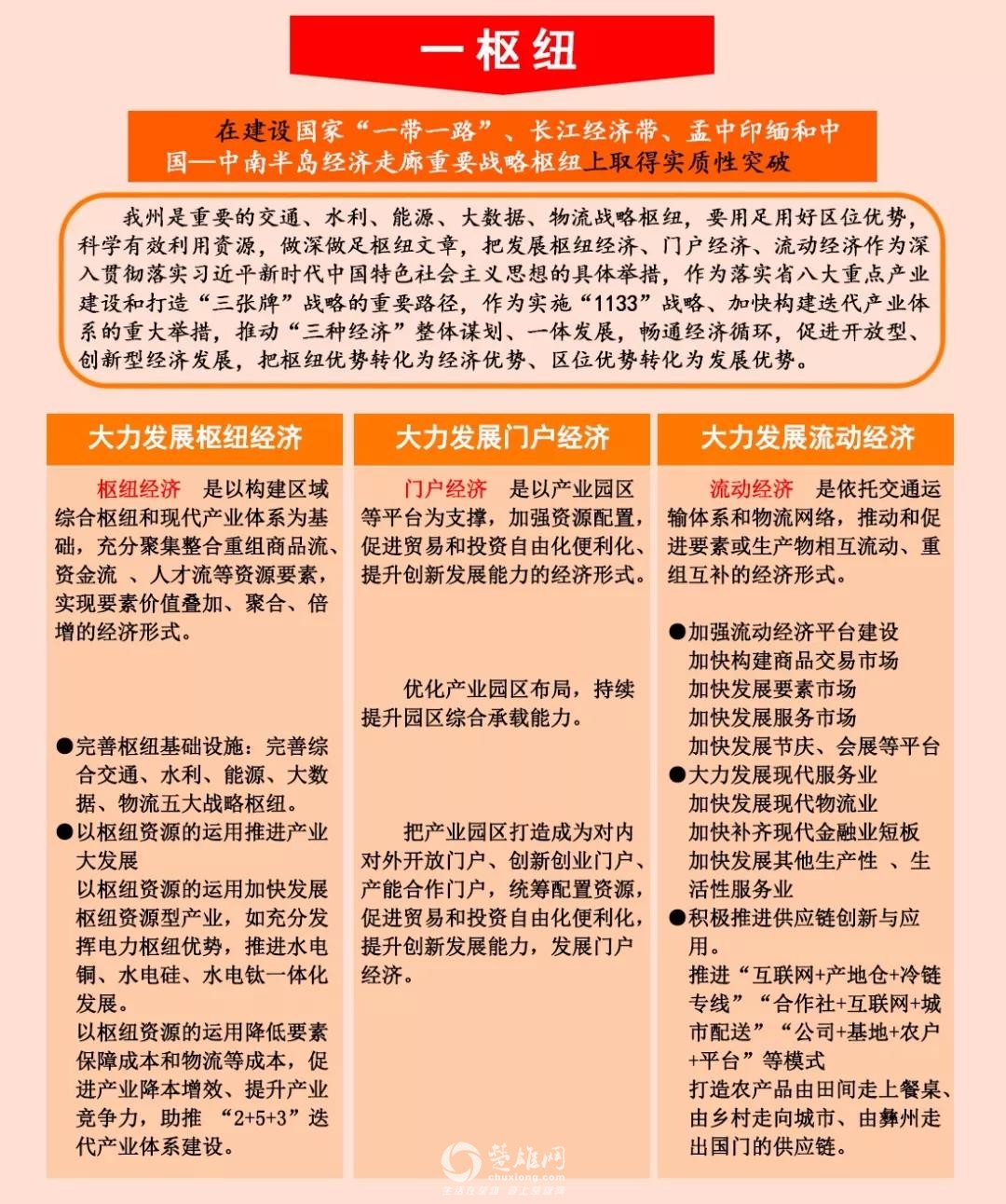微信图片_20190123091842.jpg