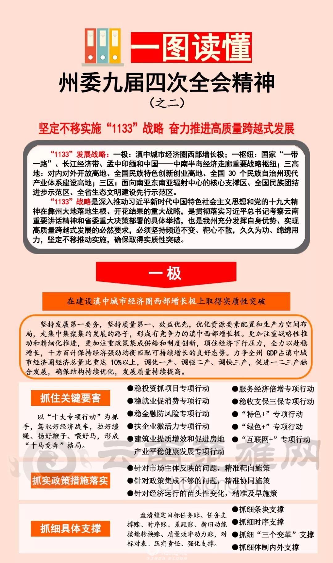 微信图片_20190123091838.jpg