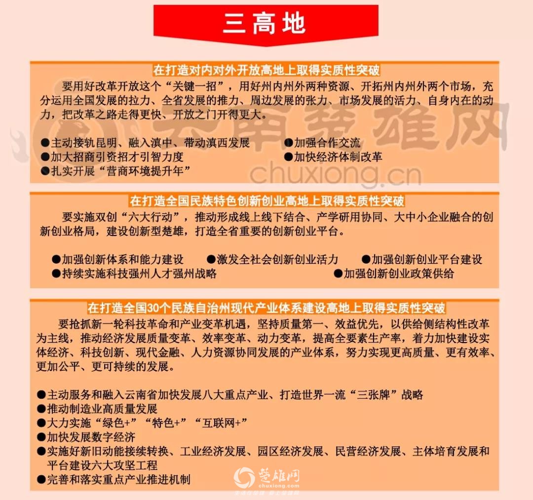 微信图片_20190123091847.jpg