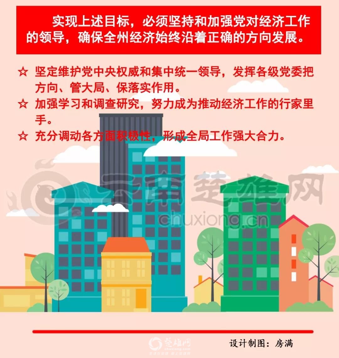 微信图片_20190123091854.jpg