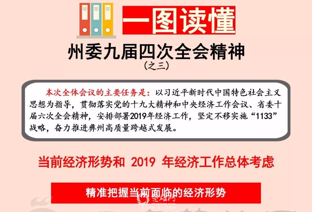 微信图片_20190123092030.jpg