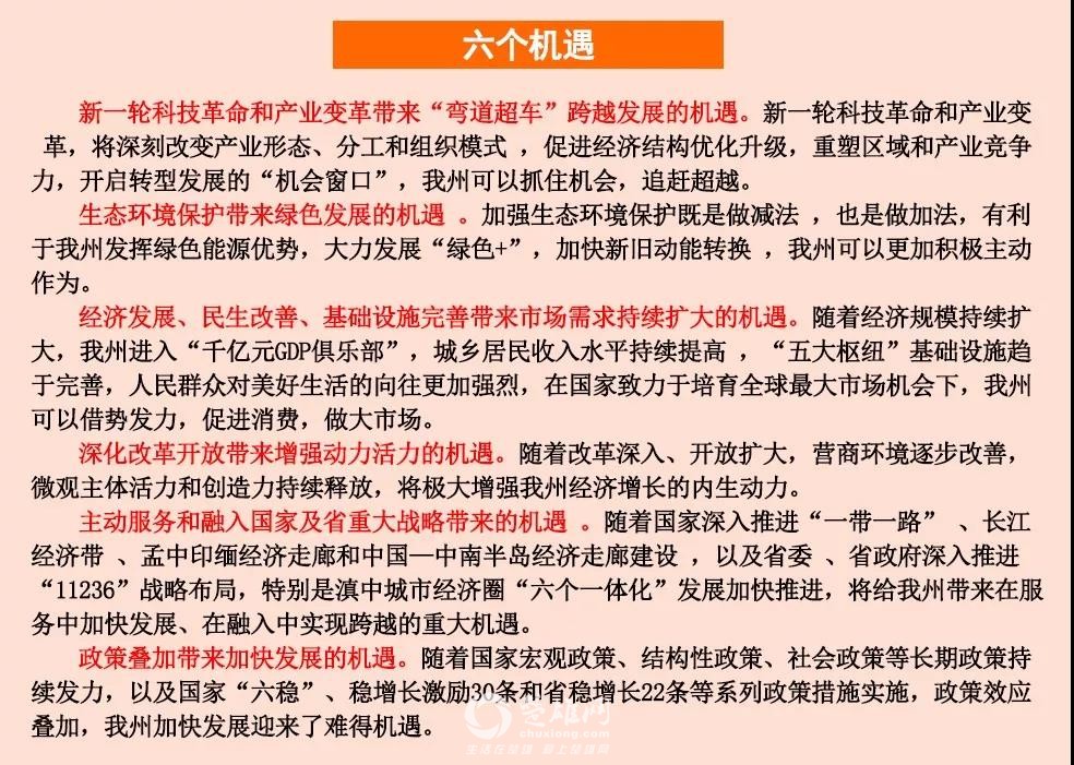 微信图片_20190123092035.jpg