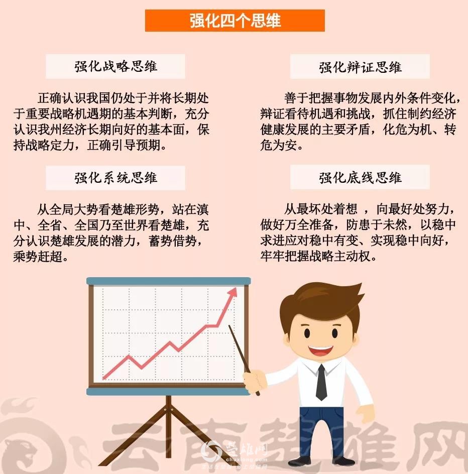 微信图片_20190123092040.jpg