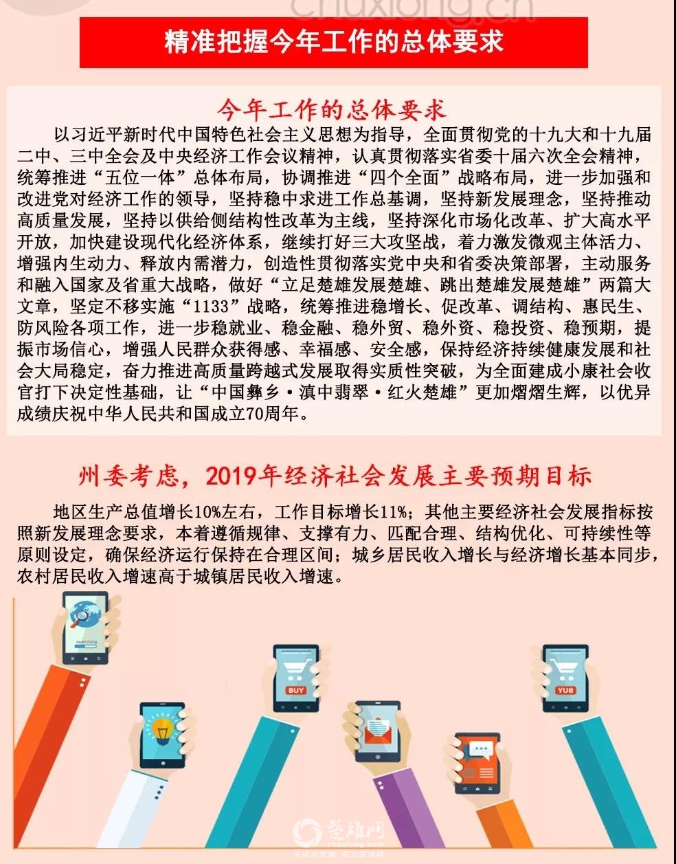 微信图片_20190123092044.jpg