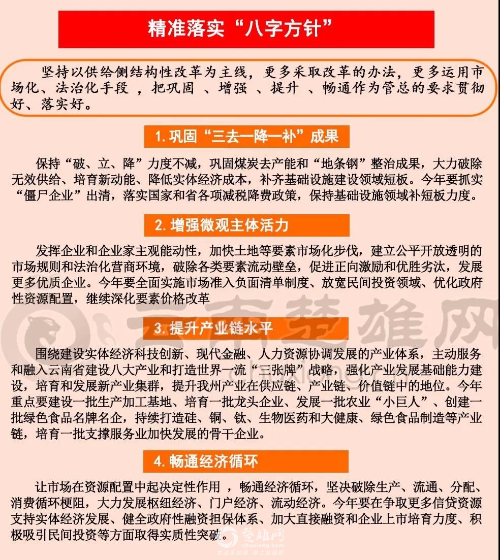 微信图片_20190123092049.jpg