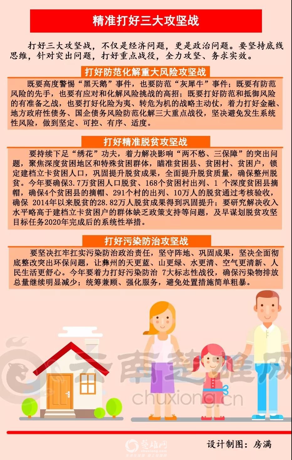 微信图片_20190123092055.jpg