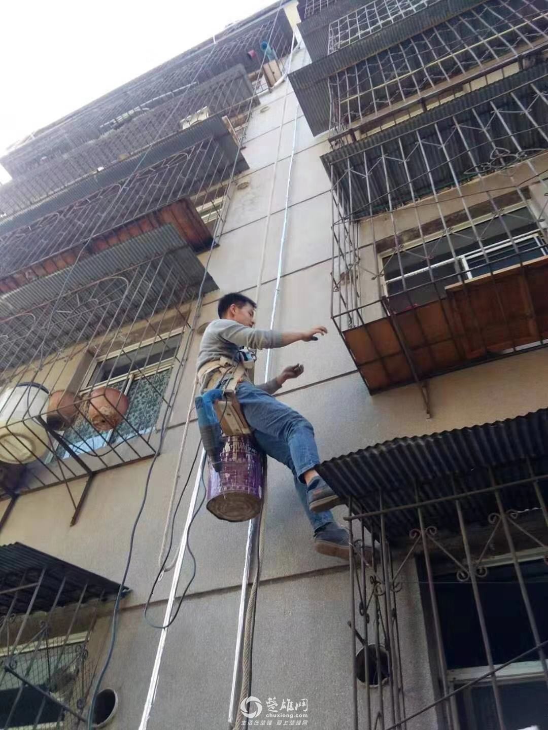 小鲍高空作业2.jpg