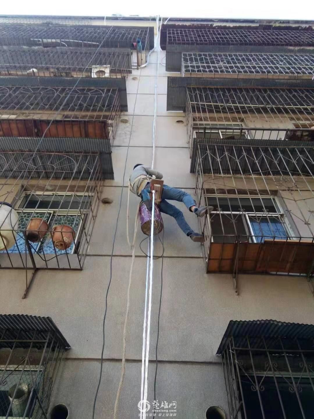 小鲍高空作业3.jpg