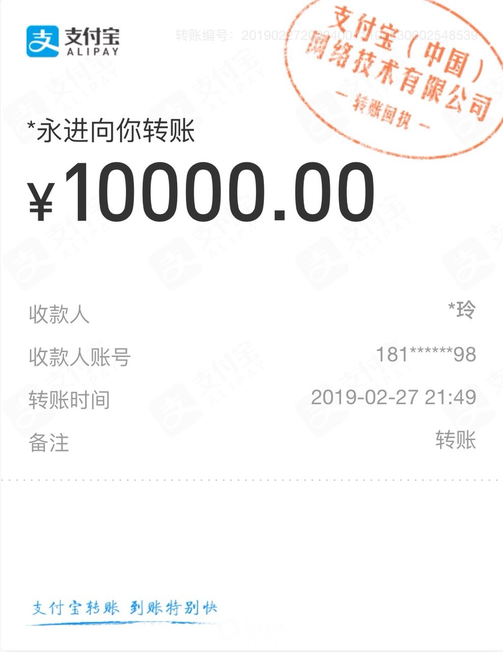 20190306307127155186044164135.jpg