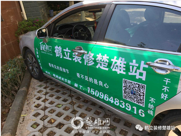 赶紧开车过去.png