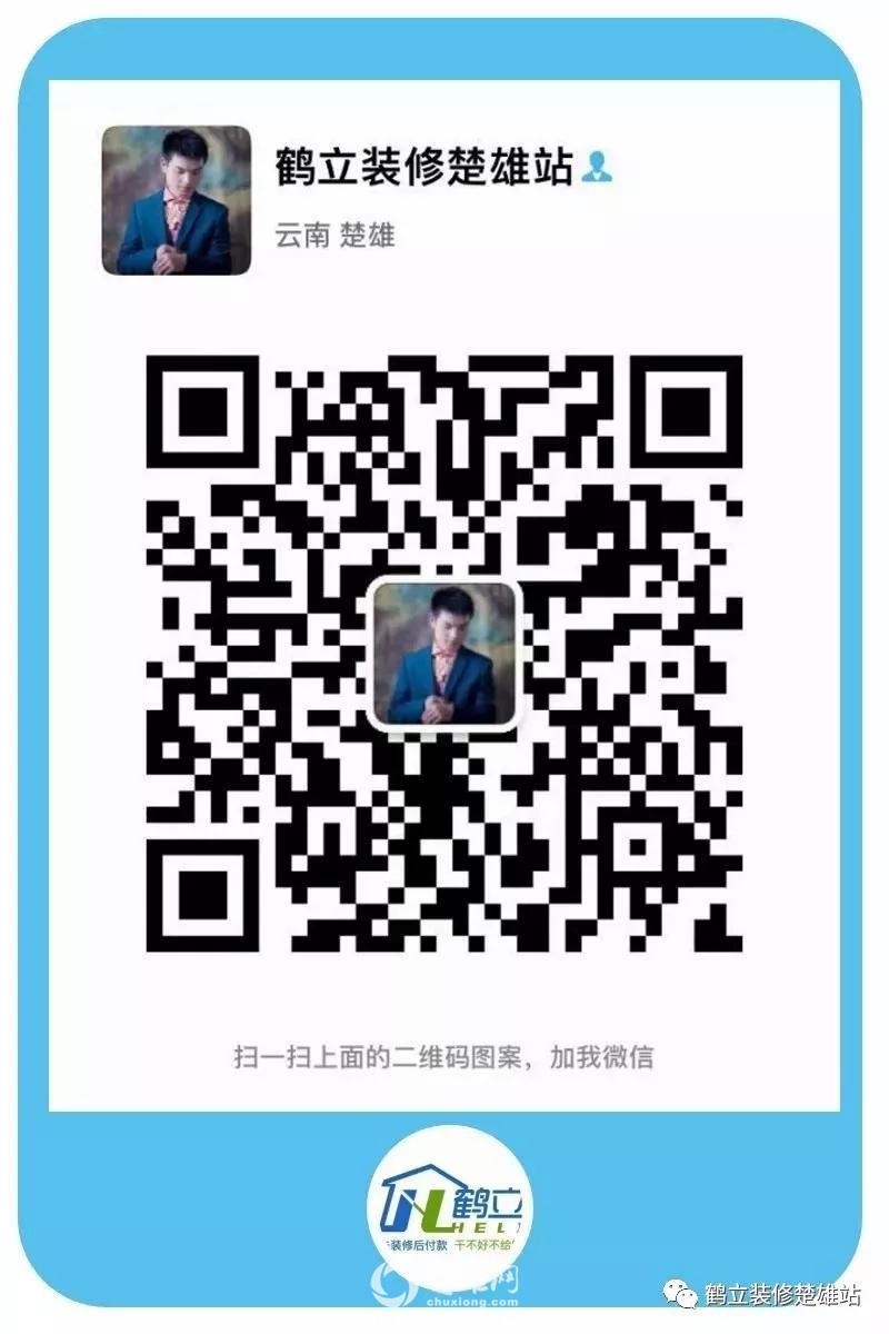 小鲍微信二维码.jpg