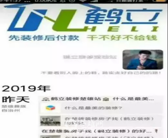 顾客欢迎.png
