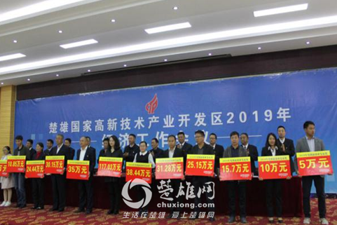 QQ图片20190320155301.png