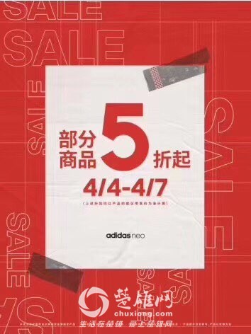 201904033077451554284813599559.jpg