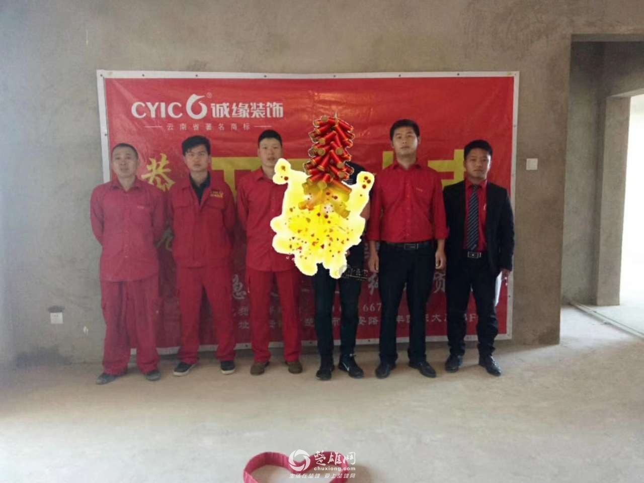 20190417_307915_1555473920728.jpg