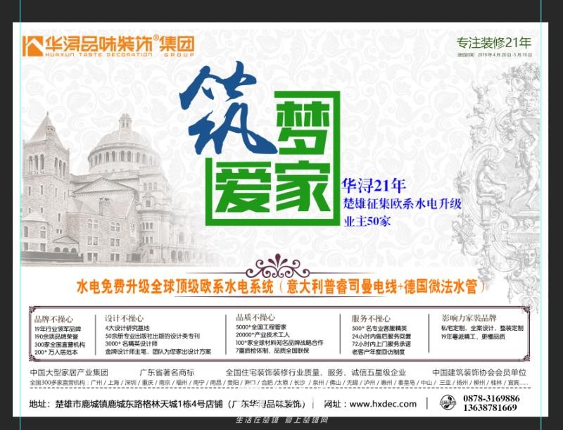 微信图片_20190419180259.jpg