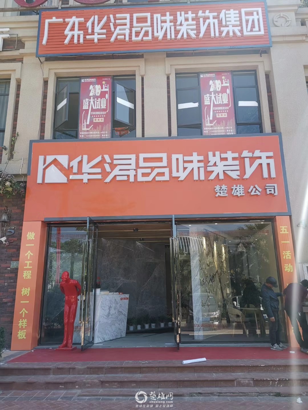 微信图片_20190419180347.jpg