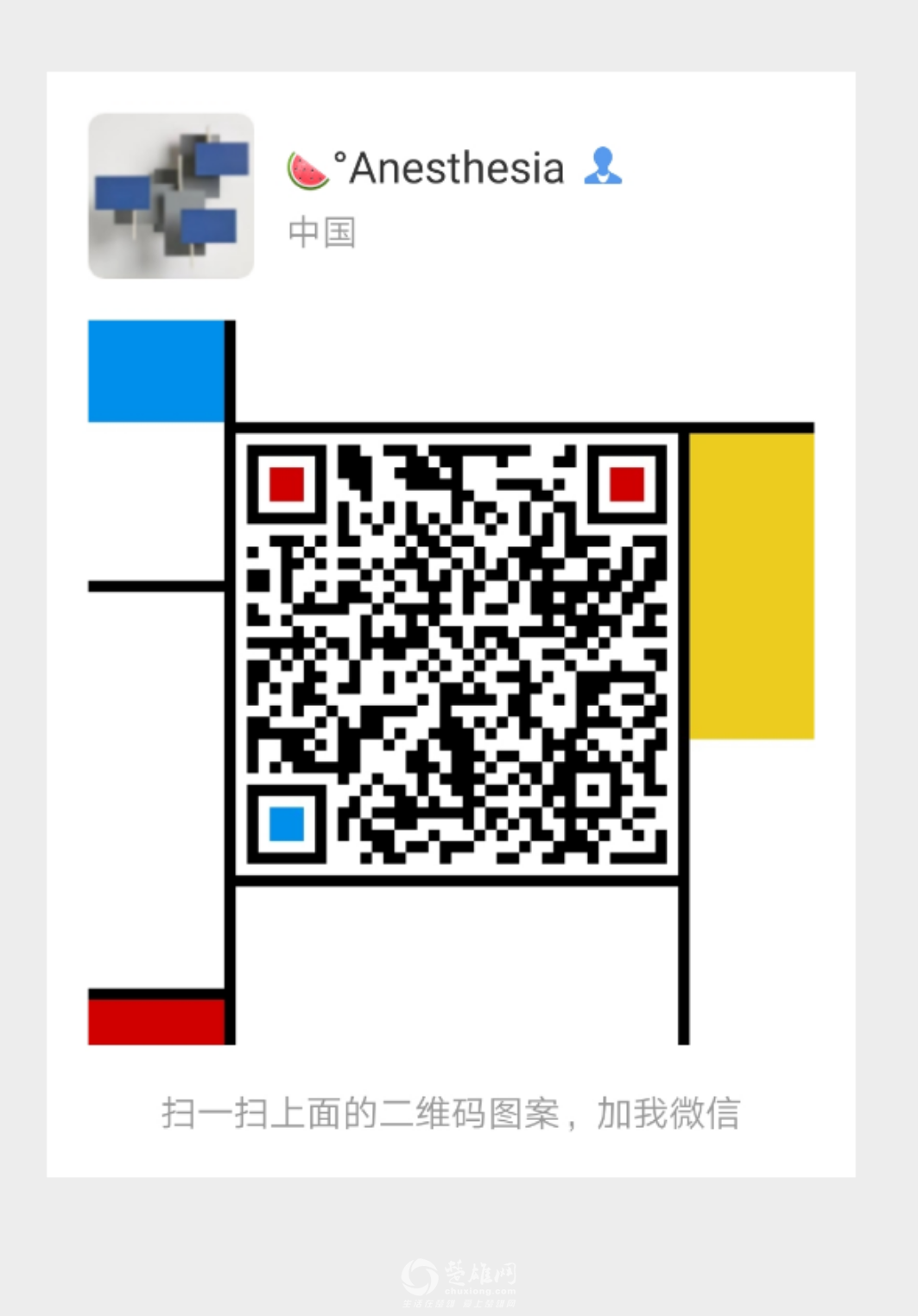 微信图片_20190419180211.png