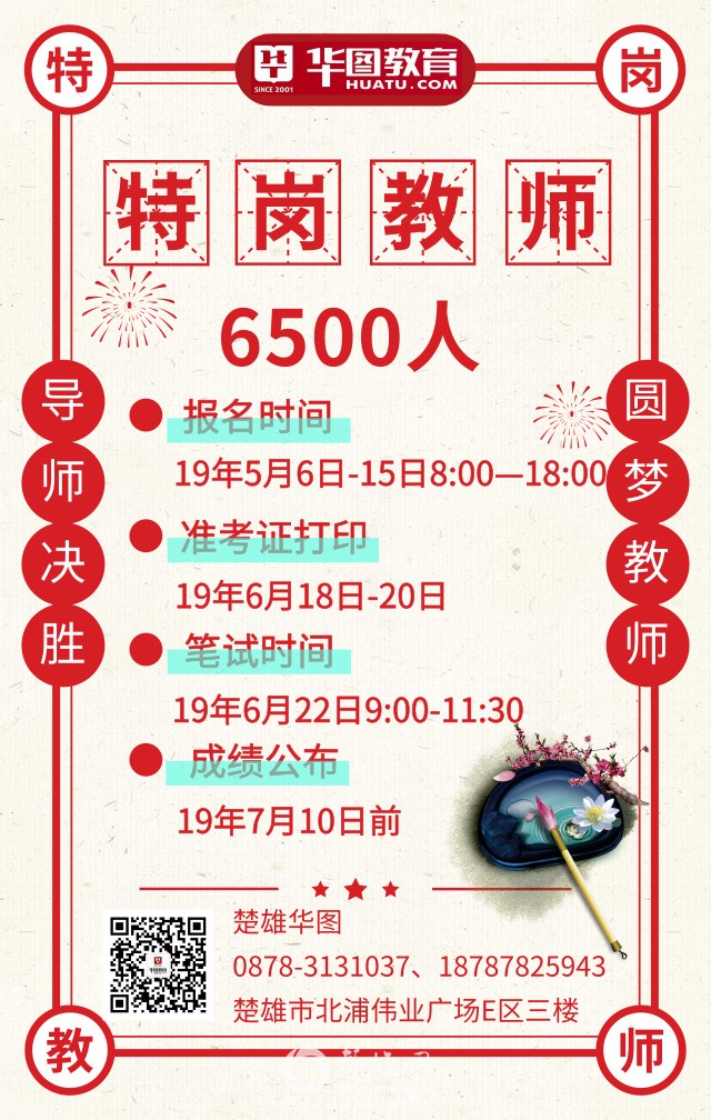 微信图片_20190430152213.jpg