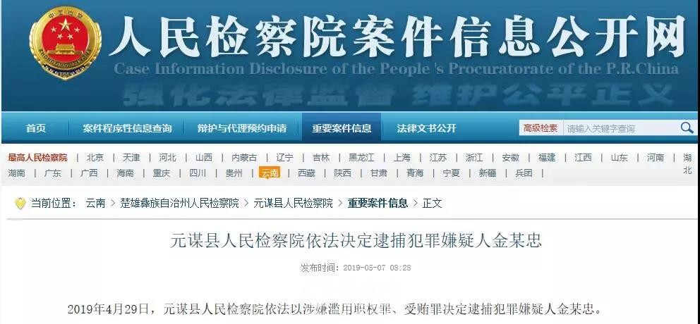 微信图片_20190510142811.jpg