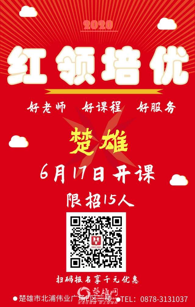 微信图片_20190526101331.jpg
