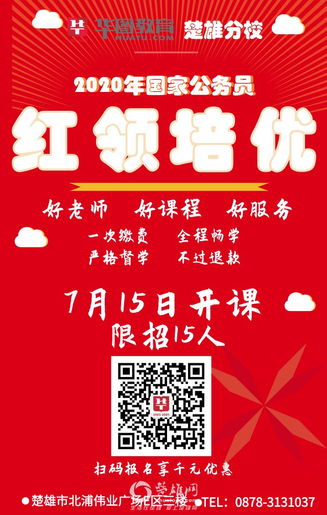 红领培优图片.jpg