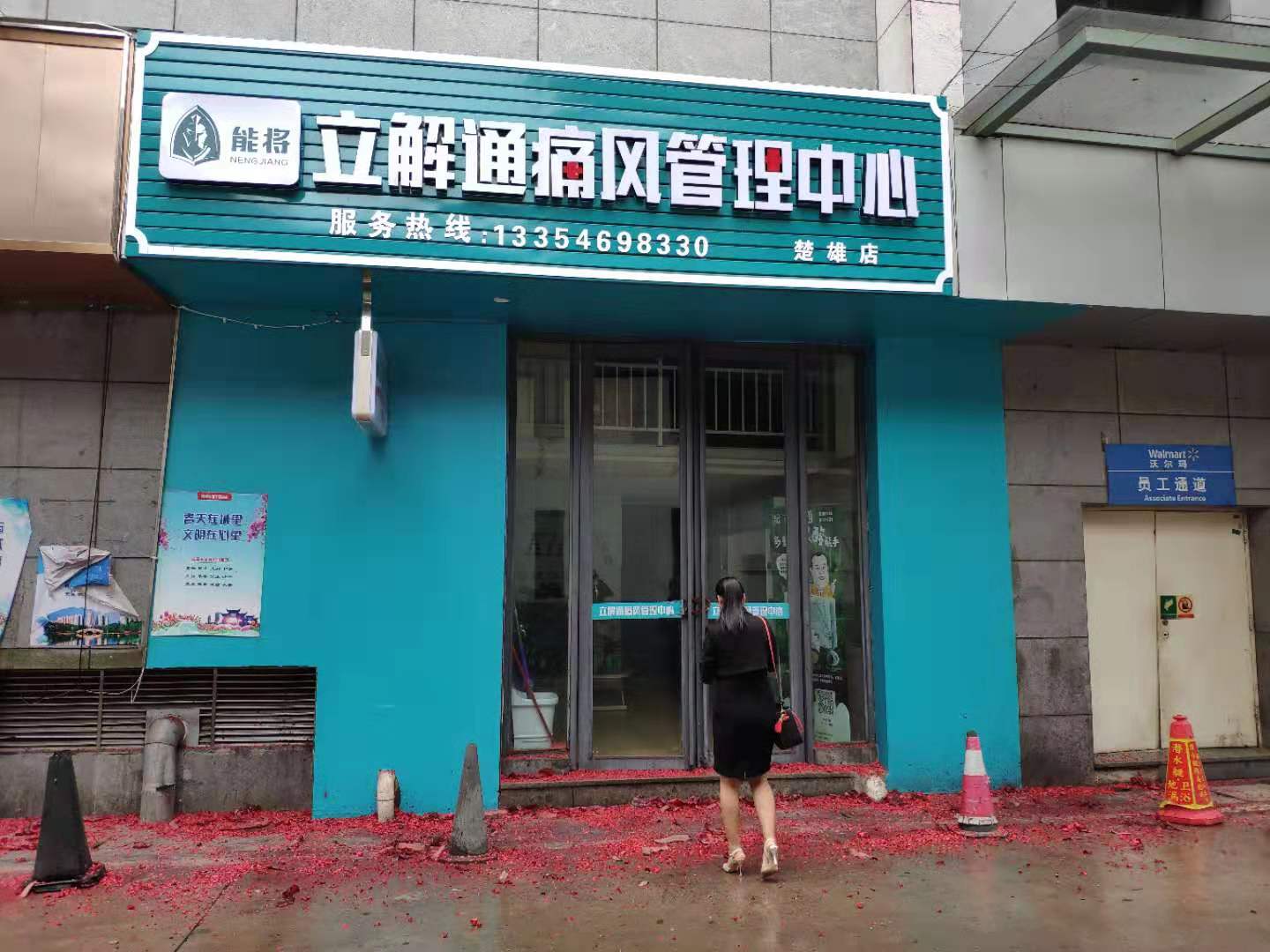 微信图片_20190716192245.jpg