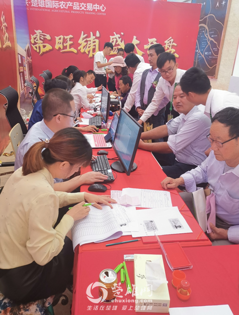 QQ图片20190729161748.png