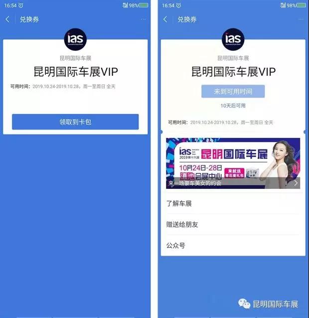 微信图片_20191022175750.jpg