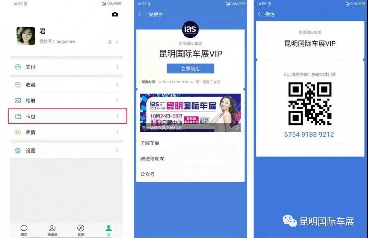 微信图片_20191022175753.jpg