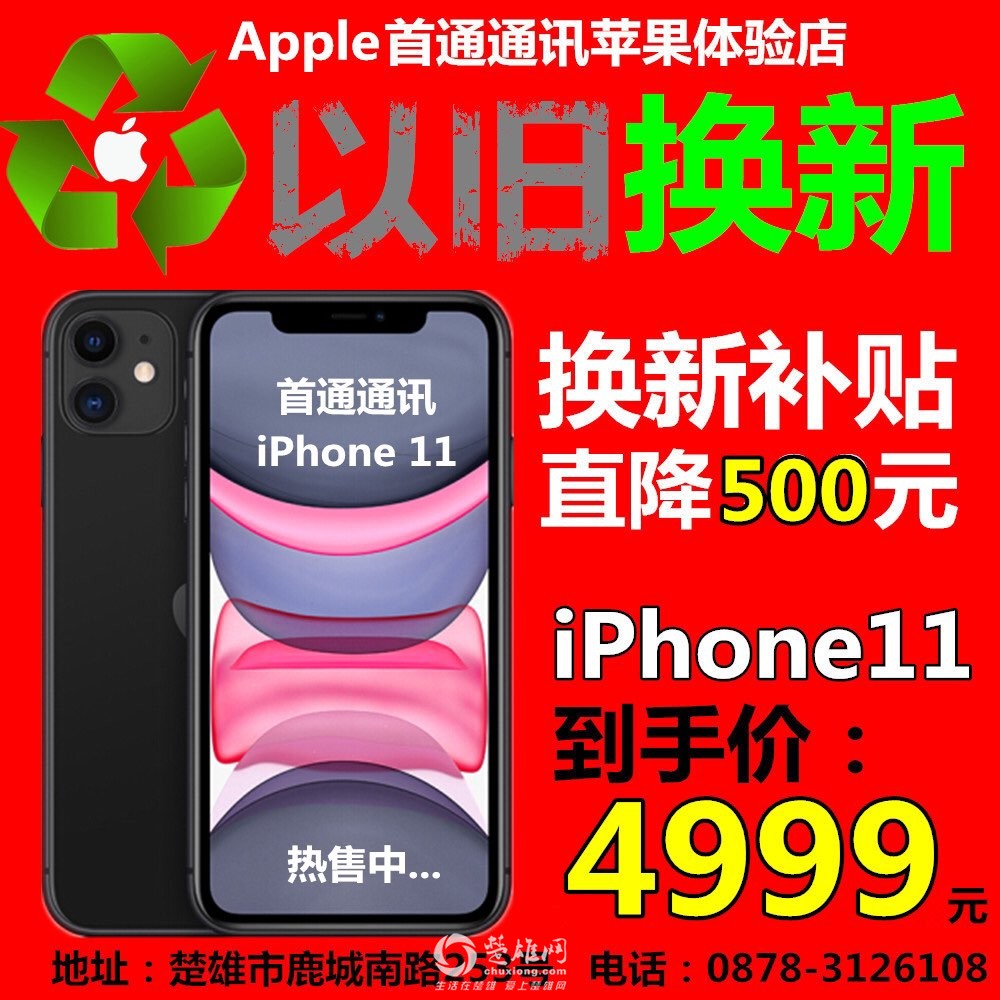 201912042905931575434972400288.jpg