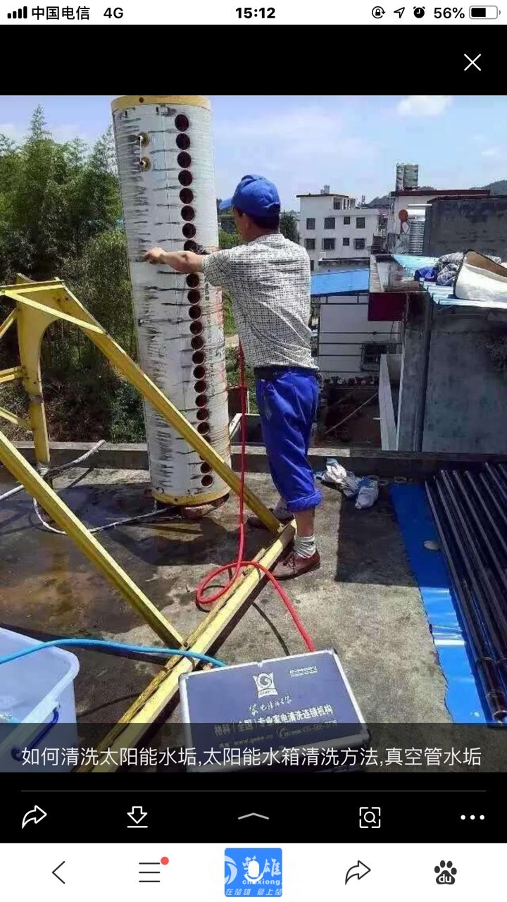 202003183101581584513697368729.jpg